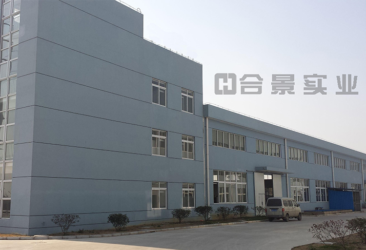 簽約毅興塑膠公司廠房裝修、電氣、空調(diào)綜合工程