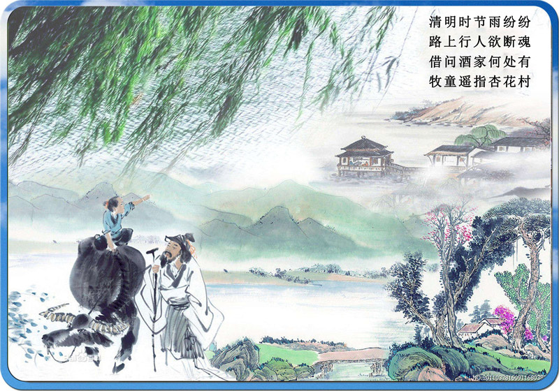 清明假期放假通知 清明假期放假通知